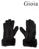 Gioia Yildiz handschoenen